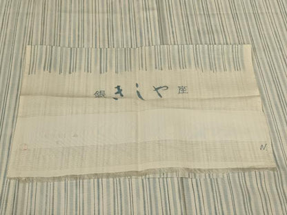 平和屋着物＊夏物　銀座きしや　小紋　絽　縞　反端付き　正絹　逸品　AABK4128jd