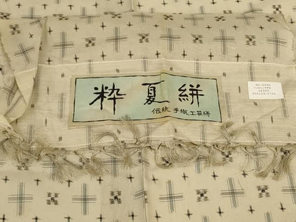 平和屋着物＊夏物　粋夏絣　絣文　証紙付き　正絹　逸品　AABK4146jd