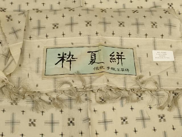 平和屋着物＊夏物　粋夏絣　絣文　証紙付き　正絹　逸品　AABK4146jd