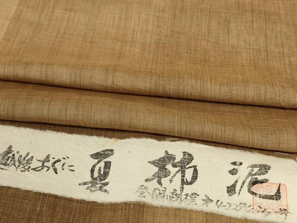 平和屋着物＊夏物　紗紬　夏柿泥　越後おぐに「くるまや」工房　小千谷織物　証紙付き　正絹　逸品　AABK4160jd