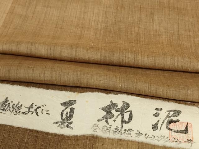 平和屋着物＊夏物　紗紬　夏柿泥　越後おぐに「くるまや」工房　小千谷織物　証紙付き　正絹　逸品　AABK4160jd