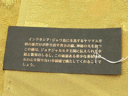 平和屋本店▼和装小物　帯揚げ　黄金彩の繭　正絹　逸品　未使用　AABK4163ay