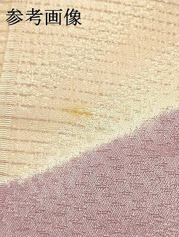 平和屋本店▼和装小物　帯揚げ　刺繍　枝花文　正絹　逸品　未使用　AABK4169ay