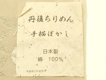 平和屋本店▼和装小物　帯揚げ　手描ぼかし　七宝文　金糸　丹後ちりめん　正絹　逸品　未使用　AABK4171ay