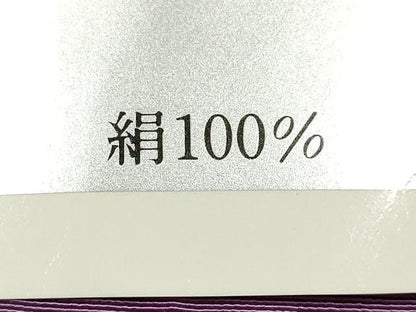 平和屋本店▼和装小物　帯揚げ　pierre cardin　蔦草花地紋　暈し染め　正絹　逸品　未使用　AABK4176ay