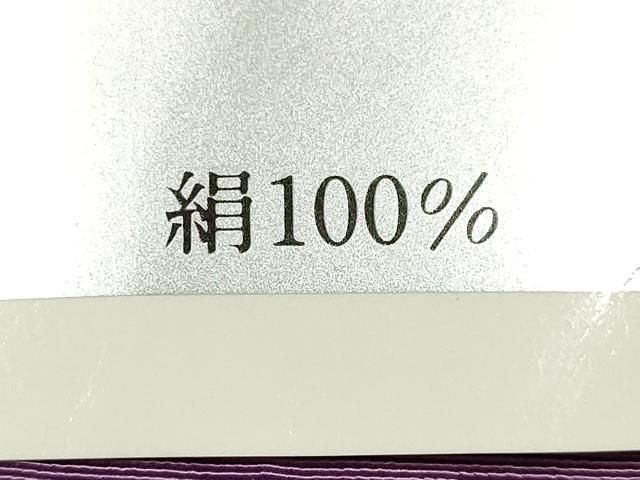 平和屋本店▼和装小物　帯揚げ　pierre cardin　蔦草花地紋　暈し染め　正絹　逸品　未使用　AABK4176ay