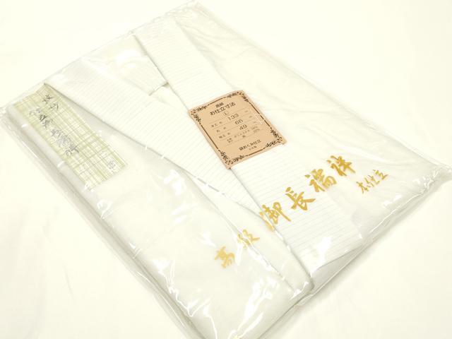 平和屋着物▼和装小物　長襦袢　紋紗　Lサイズ　AABK4184ay
