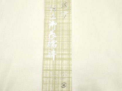 平和屋着物▼和装小物　長襦袢　紋紗　Lサイズ　AABK4184ay