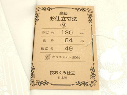 平和屋着物▼和装小物　長襦袢　枝花地紋　Mサイズ　AABK4185ay