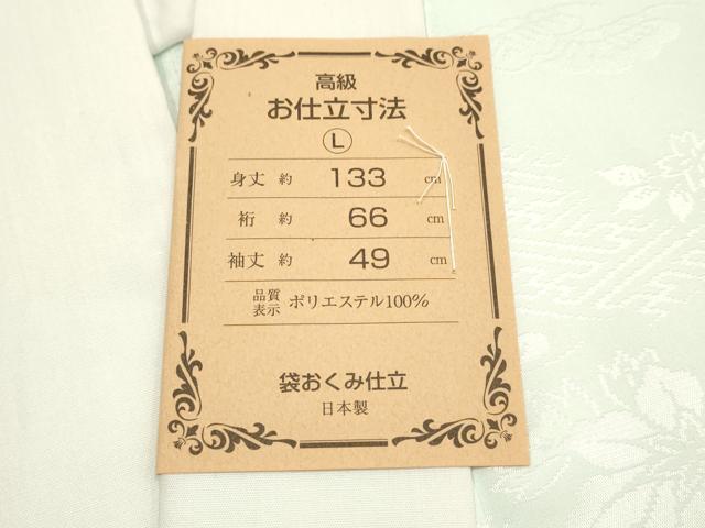 平和屋着物▼和装小物　長襦袢　吉祥花地紋　Lサイズ　AABK4186ay