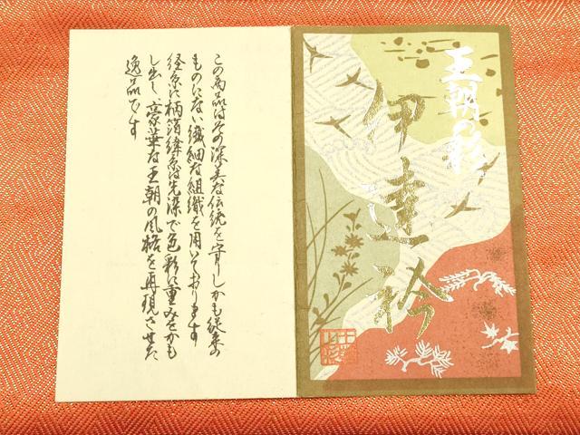 平和屋着物▼和装小物　重ね衿・伊達衿　まとめて3点　金糸　金通し地　逸品　AABK4188ay