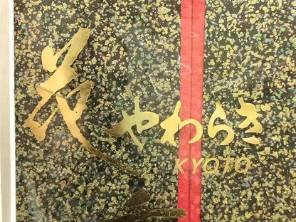 平和屋着物▼和装小物　重ね衿・伊達衿　まとめて5点　金彩　花やわらぎ　4Way　逸品　AABK4191ay