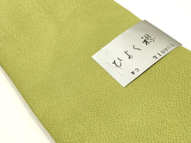 平和屋着物▼和装小物　重ね衿・伊達衿　まとめて5点　更紗花文　金糸　金彩　パール縮緬　逸品　AABK4193ay