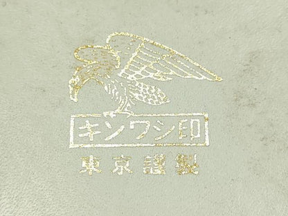 平和屋着物▼和装小物　和装バッグ・草履セット　金鷲本舗 東京謹製 キンワシ印　ハンドバッグ　草花文　金銀糸　逸品　AABK4204ay