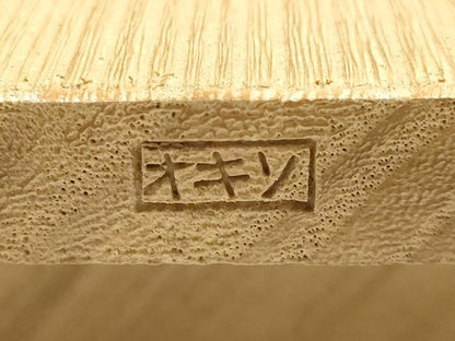 平和屋着物▼男性　和装小物　下駄　おき宗　桐下駄　共箱付き　逸品　未使用　AABK4218ay