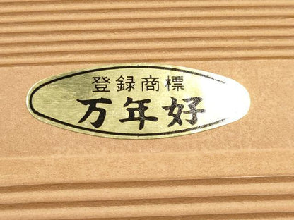 平和屋着物▼和装小物　和装草履　万年好　鼻緒:茶×黄　縮緬生地　コルク　逸品　未使用　AABK4222ay