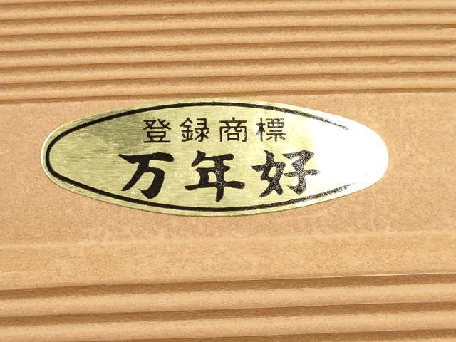 平和屋着物▼和装小物　和装草履　万年好　鼻緒:茶×黄　縮緬生地　コルク　逸品　未使用　AABK4222ay