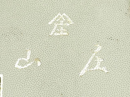 平和屋着物▼和装小物　和装草履　山庄　菊　箔散らし　金銀彩　暈し　逸品　AABK4225ay
