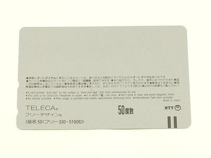 平和屋本店▼人間国宝　森口華弘　テレホンカード　テレフォンカード　50度数　未使用　AABK4229ay