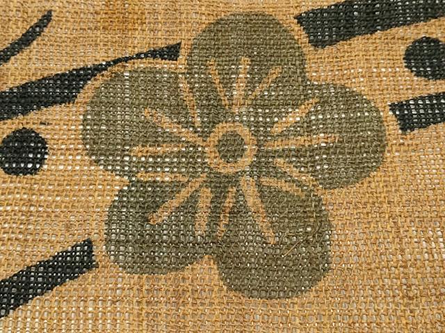 平和屋本店●和装小物　暖簾　のれん　間仕切り　藍　松竹梅　自然布　逸品　AABK4232ay