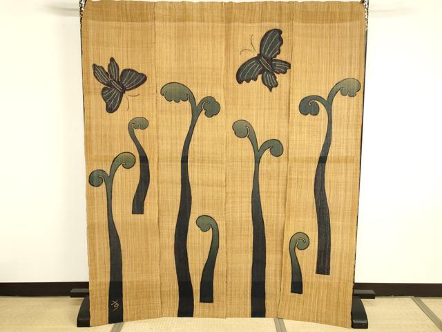 平和屋本店●古代原始布　科布　和装小物　暖簾　染色作家 菅原匠　藍染　蕨に揚羽蝶　間仕切り　上代48万　逸品　未使用　AABK4233ay