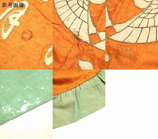 平和屋本店▼大判生地　刺繍　向鶴文　金糸　リメイク　ハンドメイド　逸品　AABK4236ay