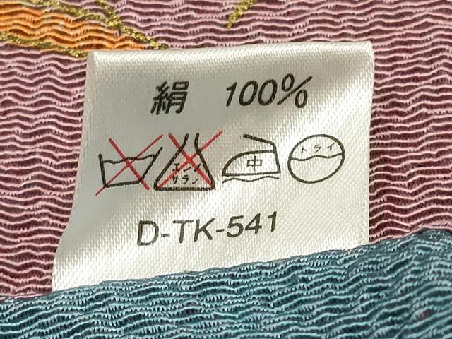平和屋本店▼ファッションデザイナー 花井幸子　和装小物　風呂敷　雪芝　兎　金彩　共箱付き　正絹　逸品　AABK4239ay