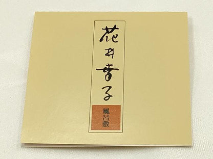 平和屋本店▼ファッションデザイナー 花井幸子　和装小物　風呂敷　雪芝　兎　金彩　共箱付き　正絹　逸品　AABK4239ay