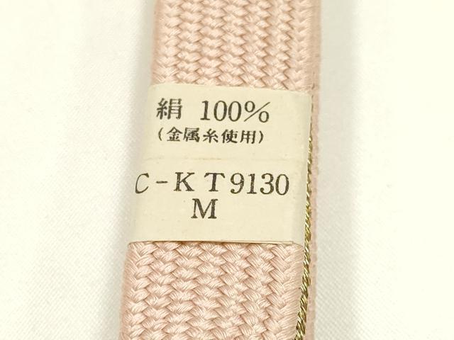 平和屋着物▼和装小物　上質な帯締め　高麗組　金糸　暈し　正絹　逸品　未使用　AABK4241ay