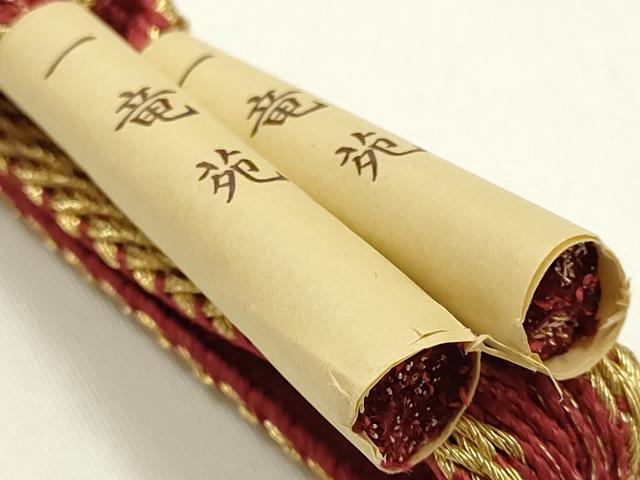 平和屋着物▼一竜苑　和装小物　上質な帯締め　平組　金糸　正絹　逸品　未使用　AABK4246ay