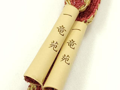 平和屋着物▼一竜苑　和装小物　上質な帯締め　平組　金糸　正絹　逸品　未使用　AABK4246ay