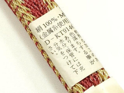平和屋着物▼一竜苑　和装小物　上質な帯締め　平組　金糸　正絹　逸品　未使用　AABK4246ay