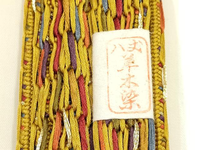 平和屋着物●和装小物　上質な帯締め　平組　八丈草木染　金糸　えり善扱い　木箱付き　正絹　逸品　未使用　AABK4247ay