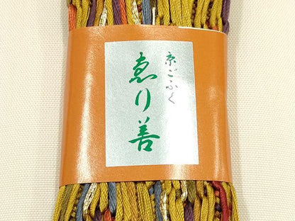 平和屋着物●和装小物　上質な帯締め　平組　八丈草木染　金糸　えり善扱い　木箱付き　正絹　逸品　未使用　AABK4247ay