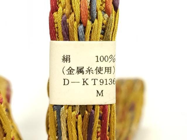 平和屋着物●和装小物　上質な帯締め　平組　八丈草木染　金糸　えり善扱い　木箱付き　正絹　逸品　未使用　AABK4247ay