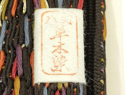 平和屋着物●和装小物　上質な帯締め　平組　八丈草木染　金糸　えり善扱い　木箱付き　正絹　逸品　未使用　AABK4248ay
