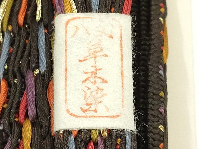平和屋着物●和装小物　上質な帯締め　平組　八丈草木染　金糸　えり善扱い　木箱付き　正絹　逸品　未使用　AABK4248ay