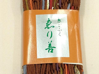 平和屋着物●和装小物　上質な帯締め　平組　金糸　えり善扱い　木箱付き　正絹　逸品　未使用　AABK4249ay