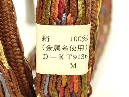 平和屋着物●和装小物　上質な帯締め　平組　金糸　えり善扱い　木箱付き　正絹　逸品　未使用　AABK4249ay