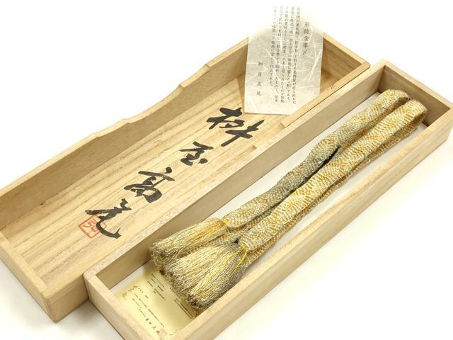 平和屋着物●桝屋高尾　和装小物　純金帯締め　唐組　証紙・共箱付き　正絹　逸品　AABK4251ay