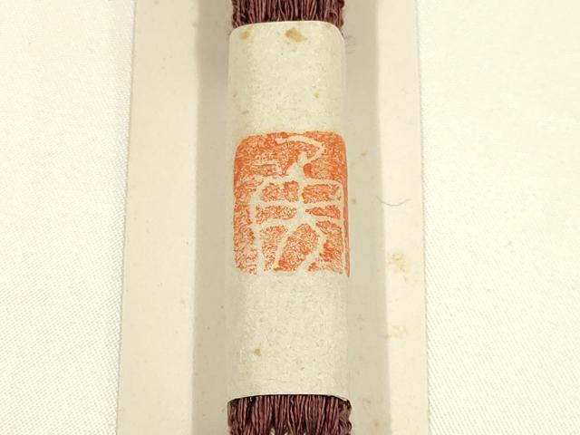 平和屋着物●日本工芸会正会員　宮島勇　和装小物　上質な帯締め　平組　捩織　共箱付き　正絹　逸品　未使用　AABK4252ay
