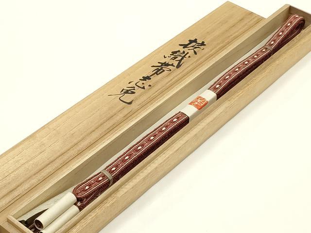 平和屋着物●日本工芸会正会員　宮島勇　和装小物　上質な帯締め　平組　捩織　共箱付き　正絹　逸品　未使用　AABK4253ay