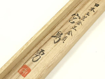 平和屋着物●日本工芸会正会員　宮島勇　和装小物　上質な帯締め　平組　捩織　共箱付き　正絹　逸品　未使用　AABK4253ay