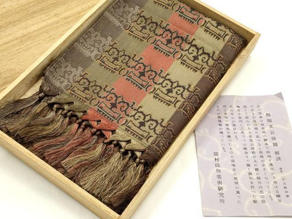 平和屋着物●極上  龍村美術織物　和装小物　テーブルセンター　卓布　獅噛文長斑錦　証紙・共箱付き　正絹　逸品　AABK4255ay