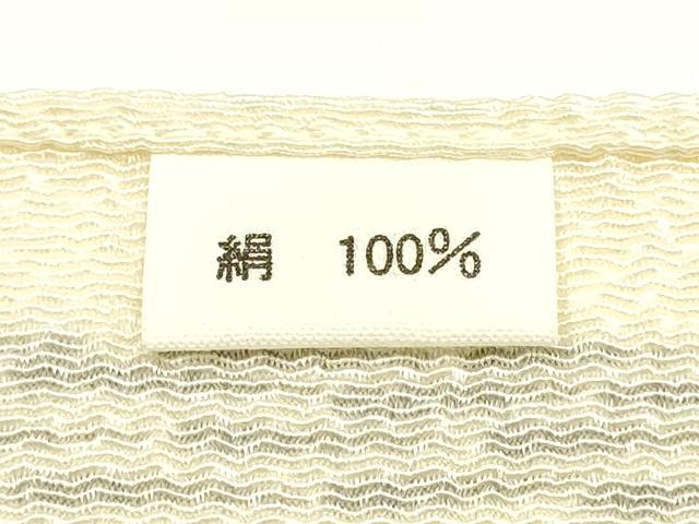 平和屋着物●人間国宝　森口華弘　森口邦彦　蒔糊友禅　和装小物　風呂敷　菊花文　縮緬地　証紙・共箱付き　正絹　逸品　AABK4258ay
