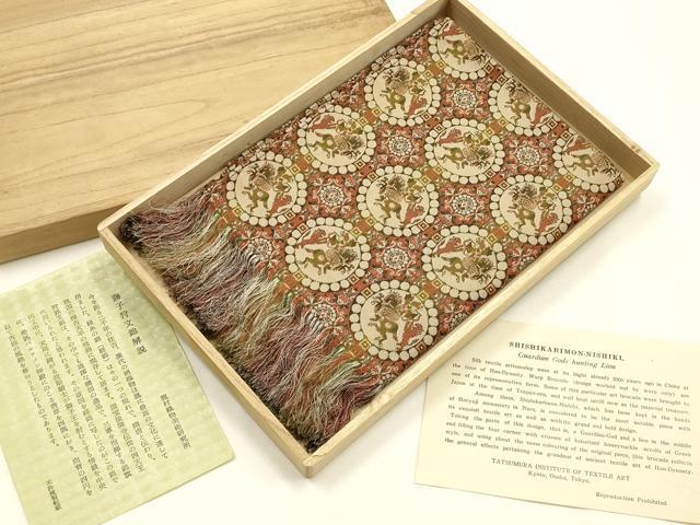 平和屋着物●極上  龍村美術織物　和装小物　テーブルセンター　卓布　獅子狩文錦　証紙・共箱付き　正絹　逸品　AABK4259ay