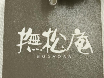 平和屋着物●男性　夏物　撫松庵　和装小物　兵児帯　セオアルファ　格子　逸品　AABK4261ay