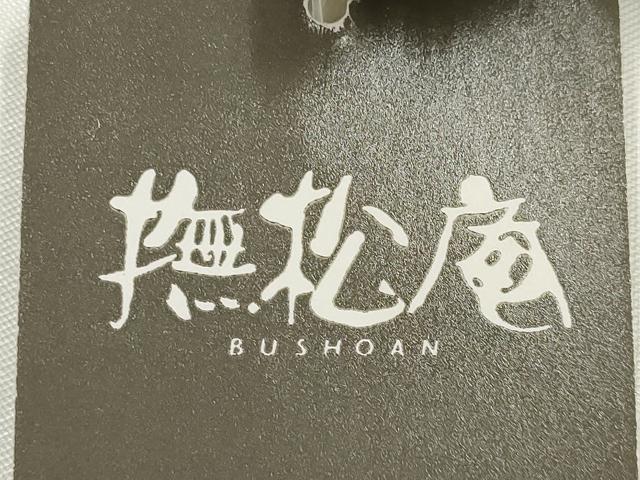 平和屋着物●男性　夏物　撫松庵　和装小物　兵児帯　セオアルファ　格子　逸品　AABK4261ay
