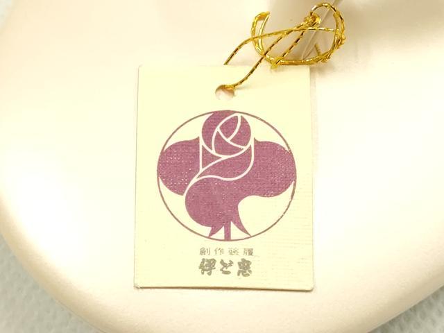 平和屋着物●和装小物　和装草履　伊と忠　礼装　本革製品　逸品　未使用　AABK4271ay