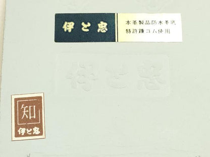 平和屋着物●和装小物　和装草履　伊と忠　礼装　本革製品　逸品　未使用　AABK4271ay
